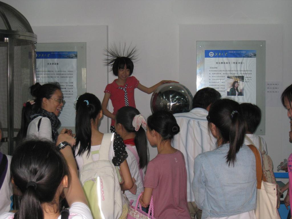 无锡金桥实验学校学生参观我院科学素质拓展中心